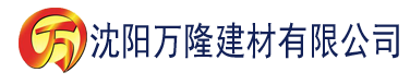 沈阳青苹果乐园歌词建材有限公司_沈阳轻质石膏厂家抹灰_沈阳石膏自流平生产厂家_沈阳砌筑砂浆厂家